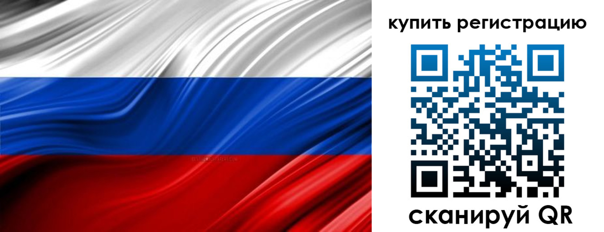 прописка от собственника в Донском