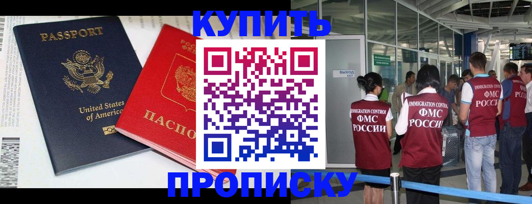 временная регистрация госуслуги в Донском
