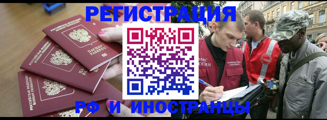 регистрация для школы в Донском